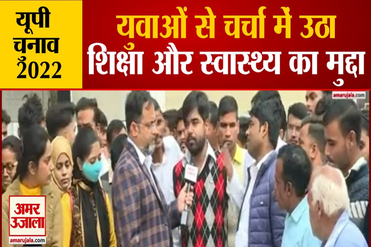 यूपी  चुनाव 2022