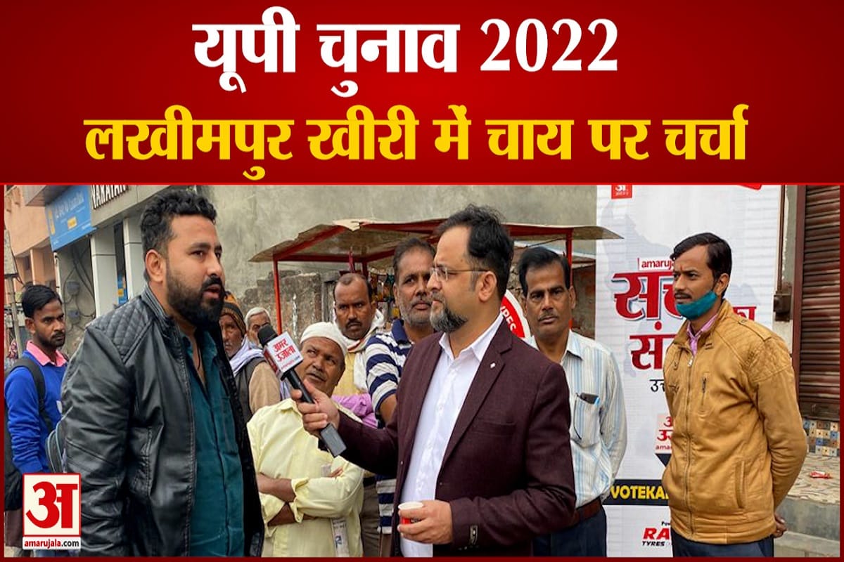 यूपी चुनाव