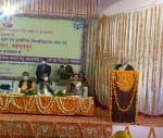जीआईसी कार्यक्रम में संबोधित करती राज्यपाल आनंदीवेन पटेल