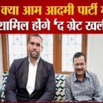 अरविंद केजरीवाल