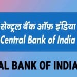 Central Bank of India Recruitment
