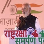 झांसी में पीएम मोदी