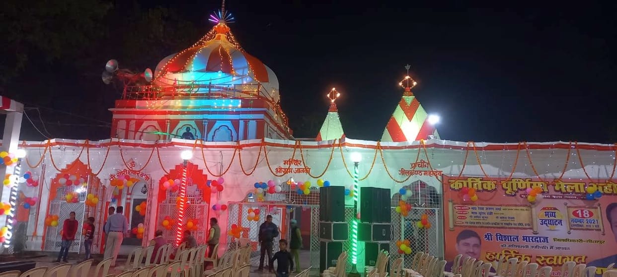 kartik purnima fair begins with fireworks