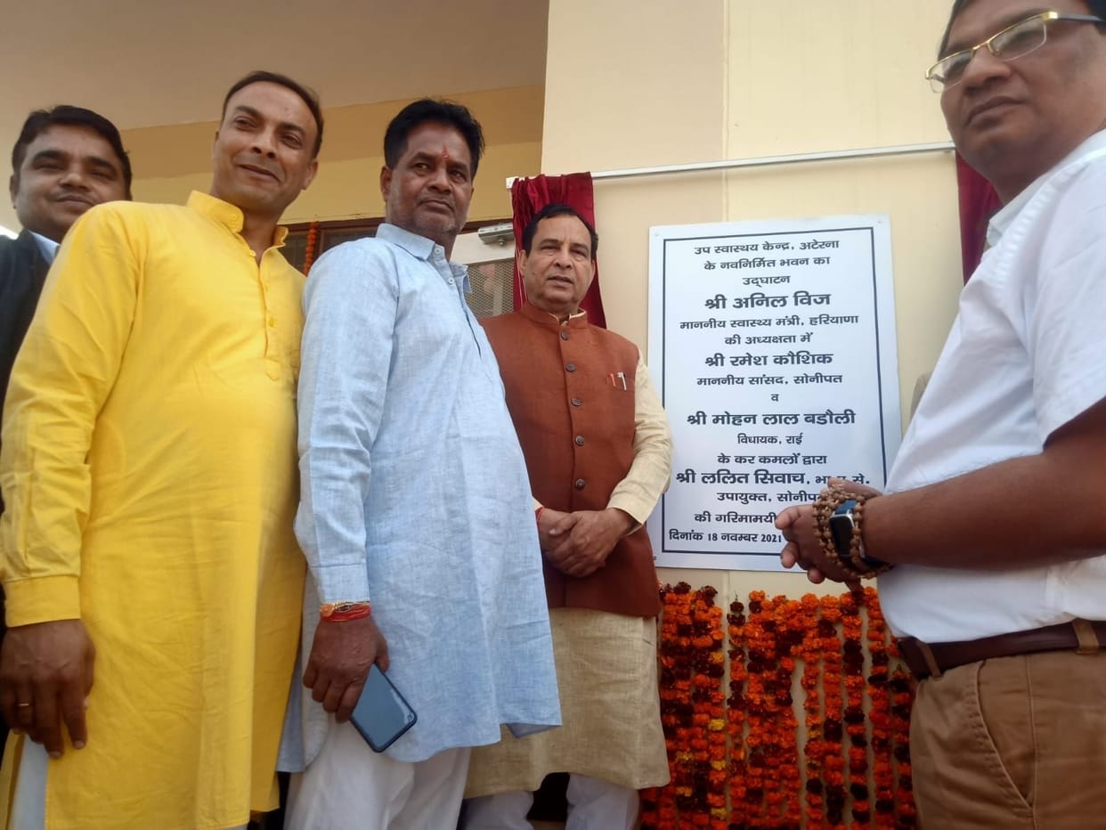 MLA inaugurated sub health center in Aterna