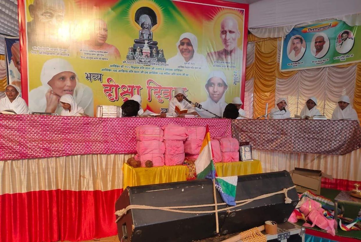 disha diwas celebrated
