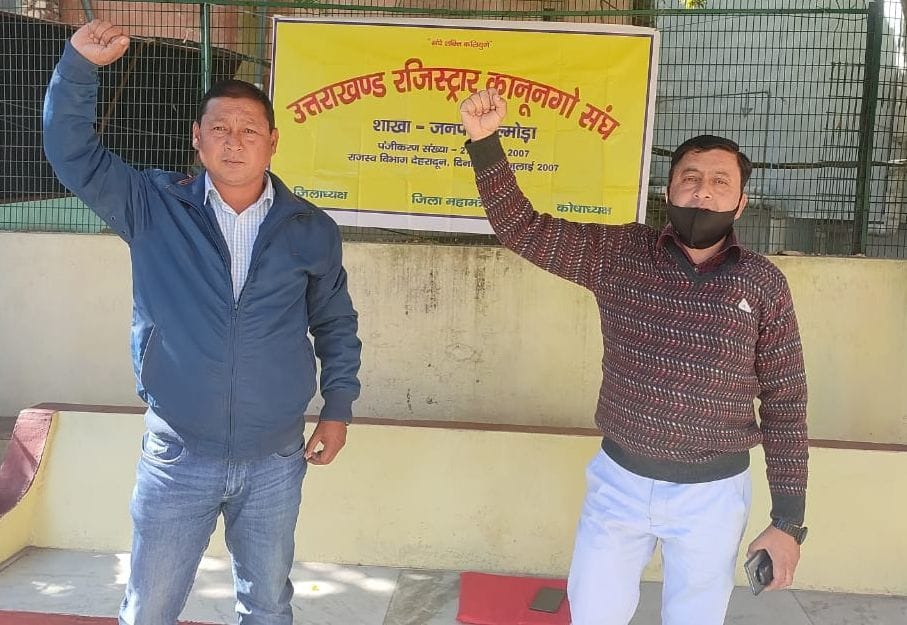 RK Protest At Almora