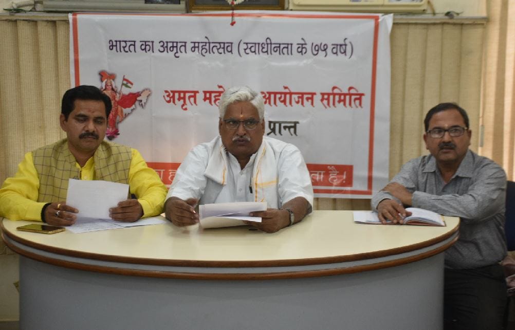 azadi ka amrit mahotsav One month program will start from today in varanasi two lakh people will sing Vande Mataram
