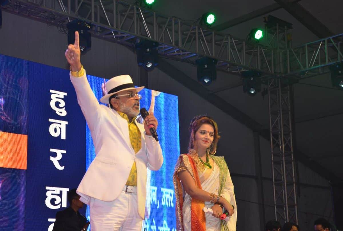 antakshari in hunar haat by annu kapoor in braj raj utsav