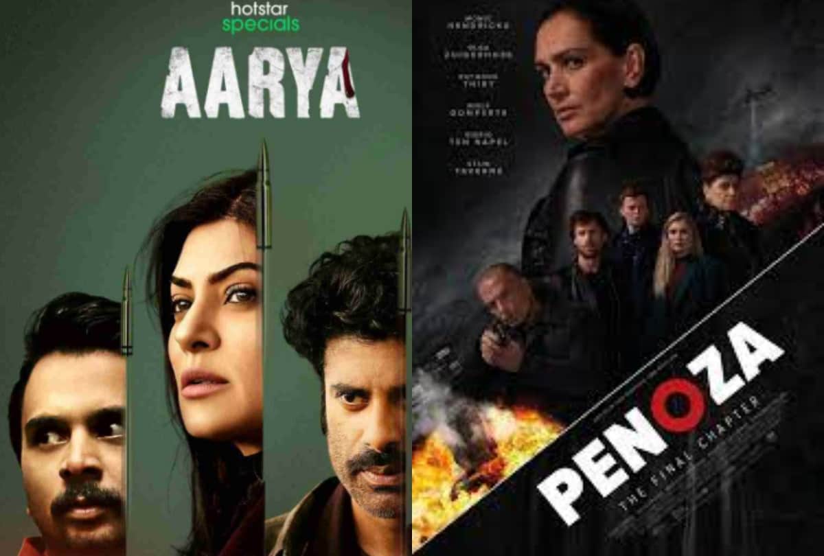 OTT platform From Arya to The Office these top web series of India are remakes of foreign shows