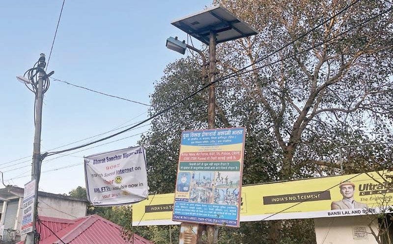 hoardings being put up on government property