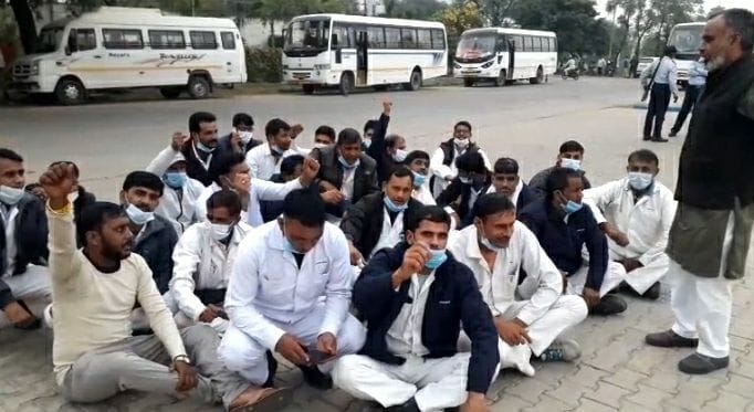 private company employees sitting on dharna