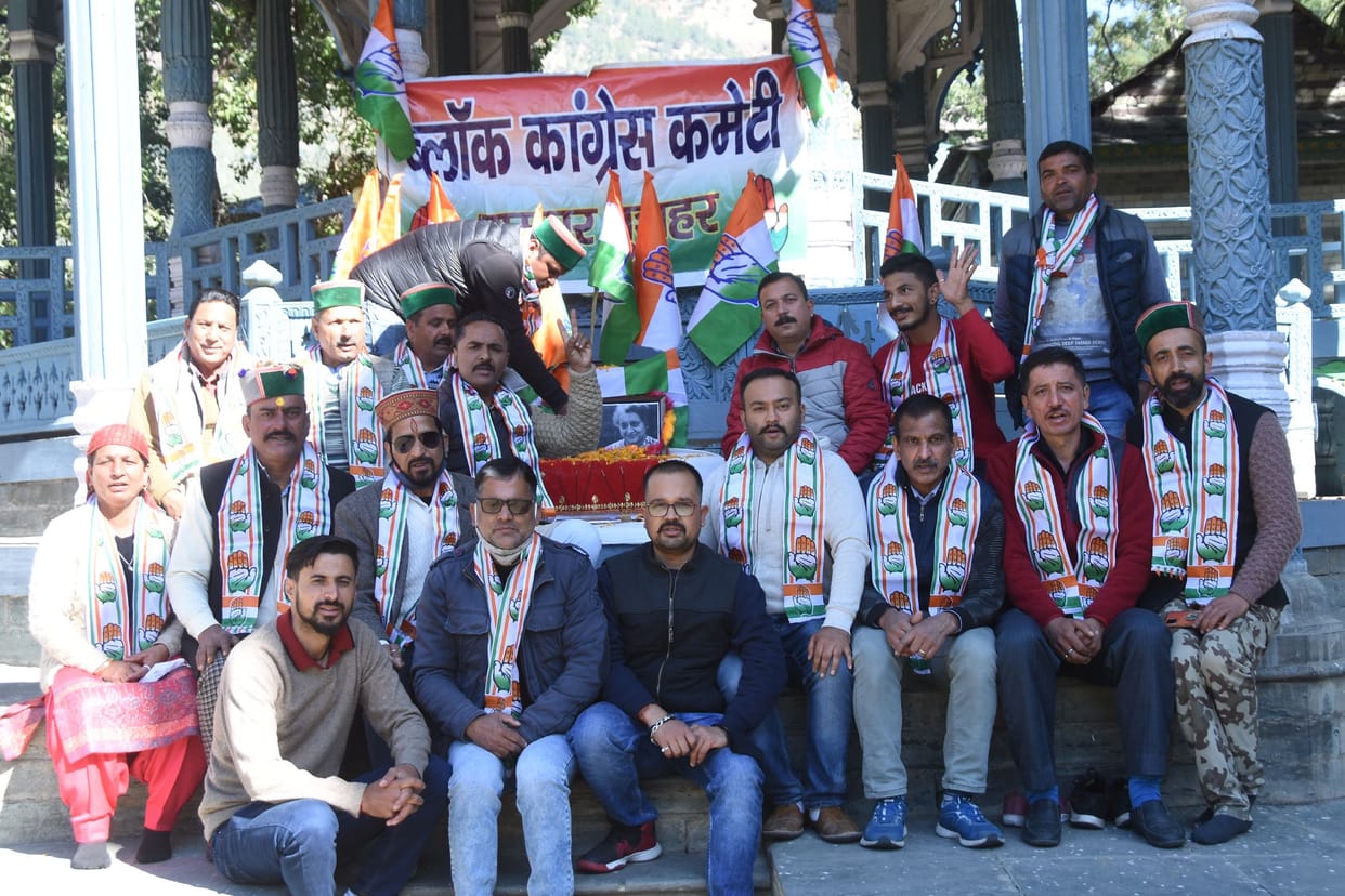 ccongress tribute to indira gandhi