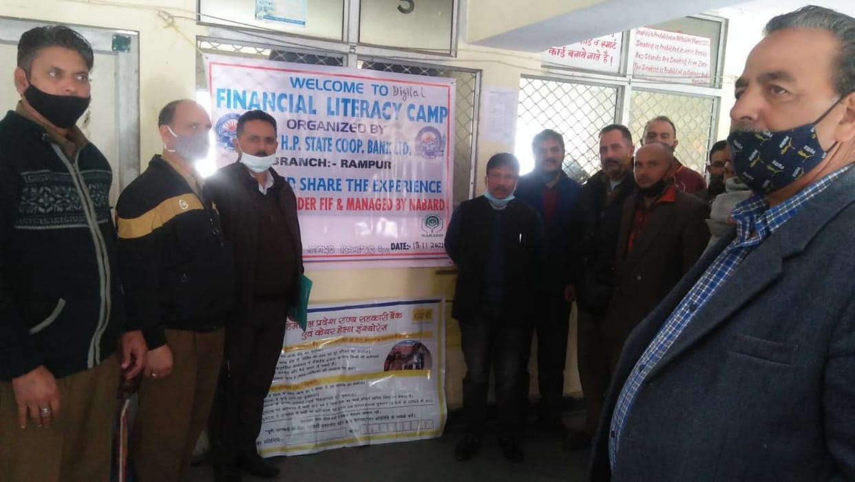 hrtc employee know bank scheme
