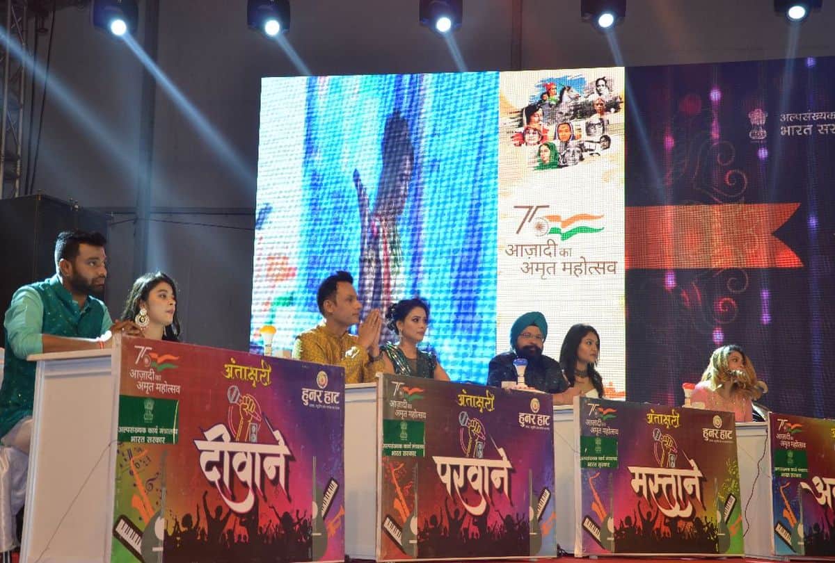 antakshari in hunar haat by annu kapoor in braj raj utsav