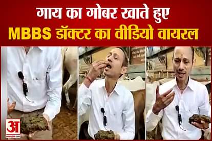 Video of MBBS Doctor Eating Cow Dung In Karnal