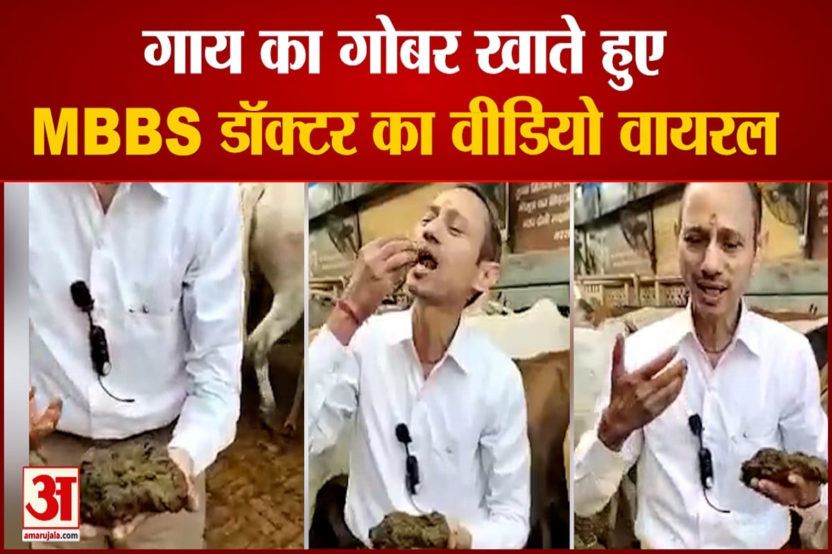 करनाल डॉक्टर