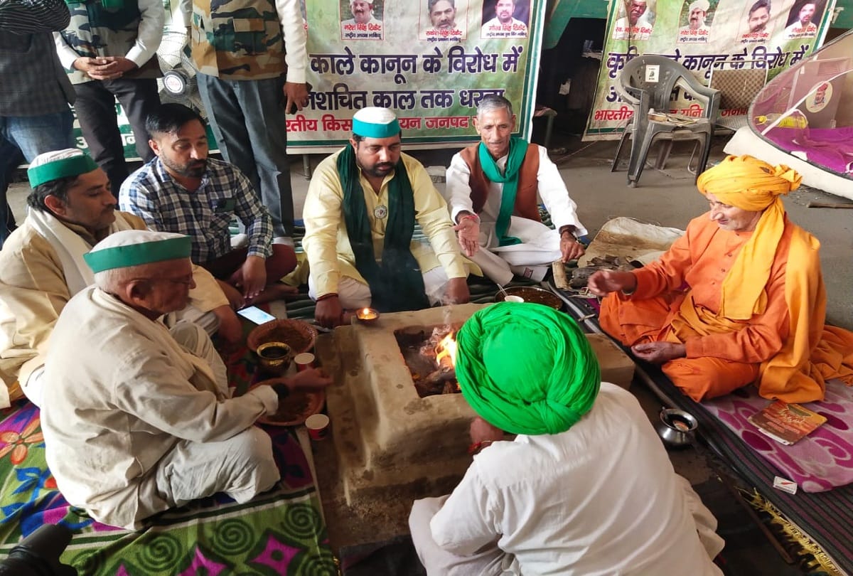 Announcement of the return of agricultural laws There is an atmosphere of happiness among the farmers on the border