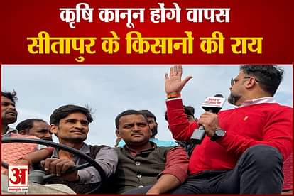 All three agricultural laws back farmers organizations welcomed the decision