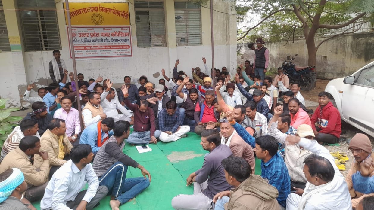 jalaun news