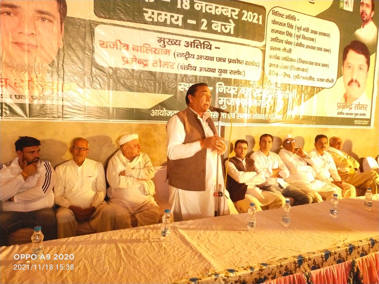 BJP cheated unemployed youth: RLD