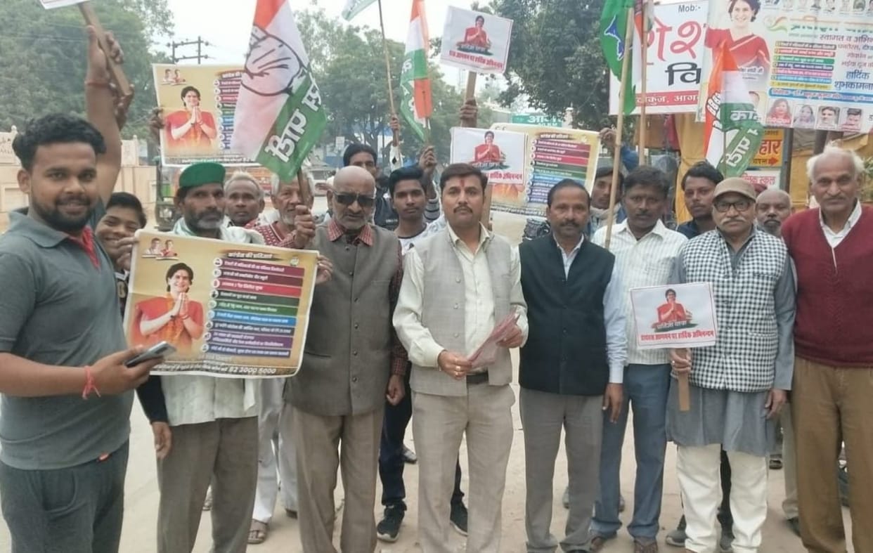 Hathras: Congressmen took out pledge padyatra