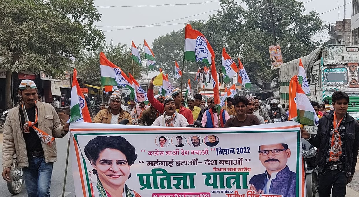 Congress took out pratigya yaatra in Rura and Rajpur, attacked the government
