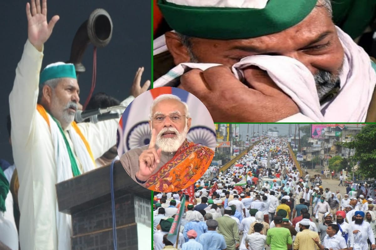 Farm laws withdrawn : Rakesh Tikait tears gave strength to the farmers movement, Mahapanchayats changed political equations