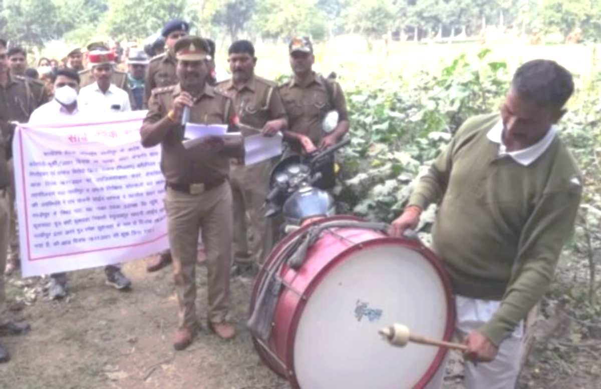 Education mafia attached land worth seven crores in ghazipur