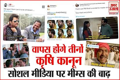 Social Media: Memes Viral on After Modi Government Farm Laws Repealed