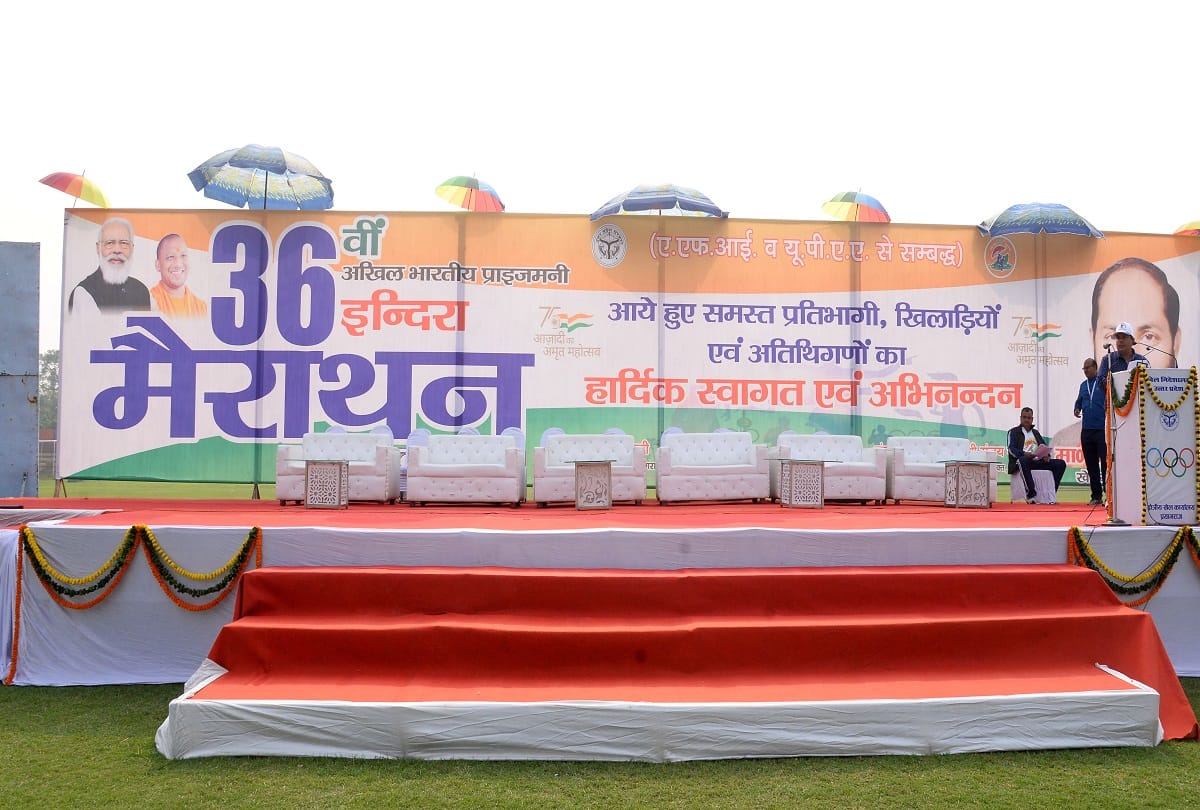 Indira Marathon: In whose name the marathon, the same missing from the picture, only the pictures of Modi and Yogi were seen