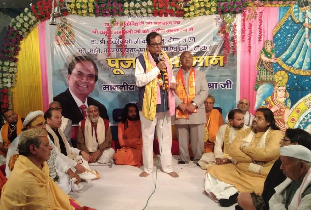 bsp leader satish chandra mishra said farm laws repeal is BJP election stunt