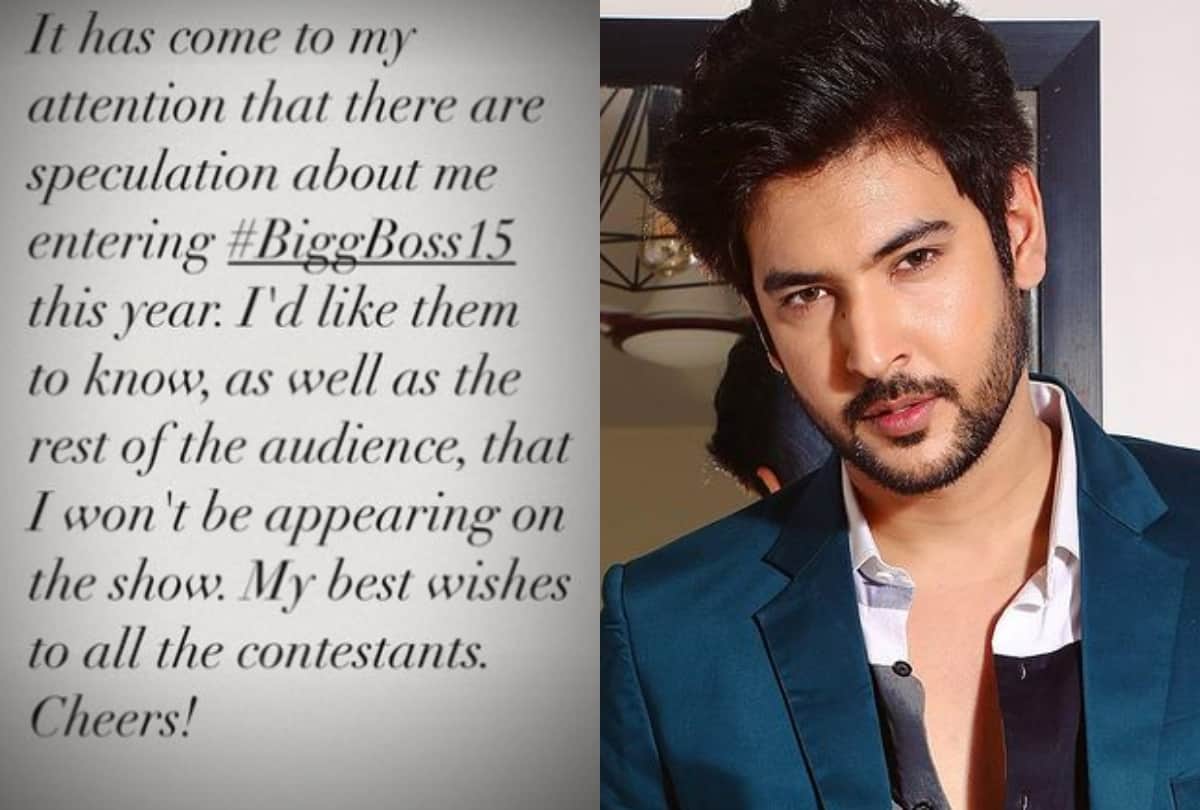 Bigg Boss 15 Shivin Narang shared the post and revealed that he is not coming on the show