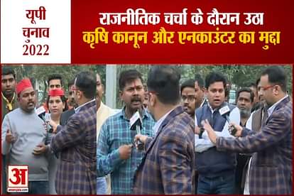 encounter and farm laws were the main issues in sitapur political debate