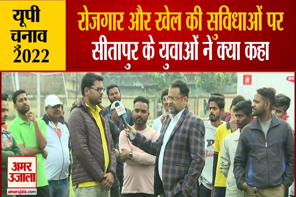 सीतापुर युवाओं से चर्चा