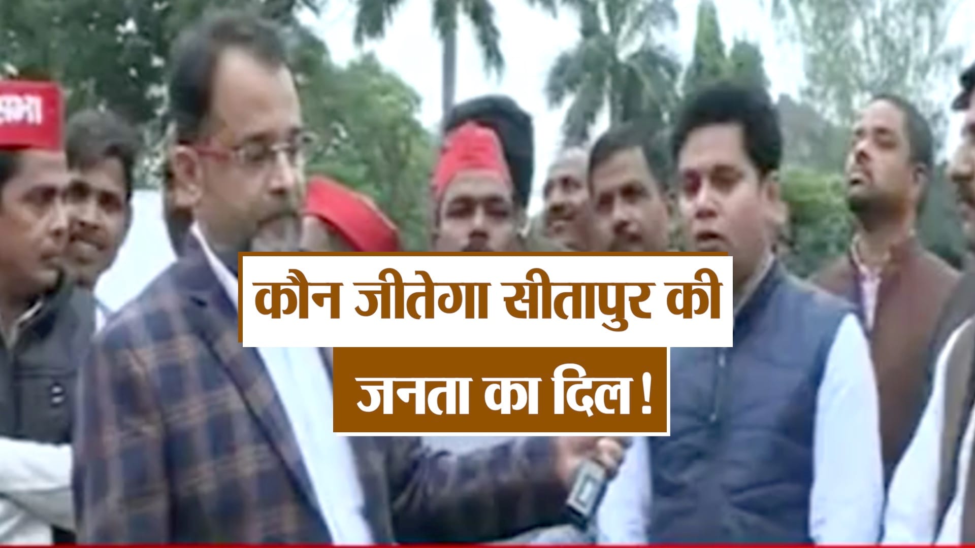 UP Election 2022: political parties over sitapur development