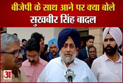 shiromani akali dal chief sukhbir singh badal replied after three far, laws repealed