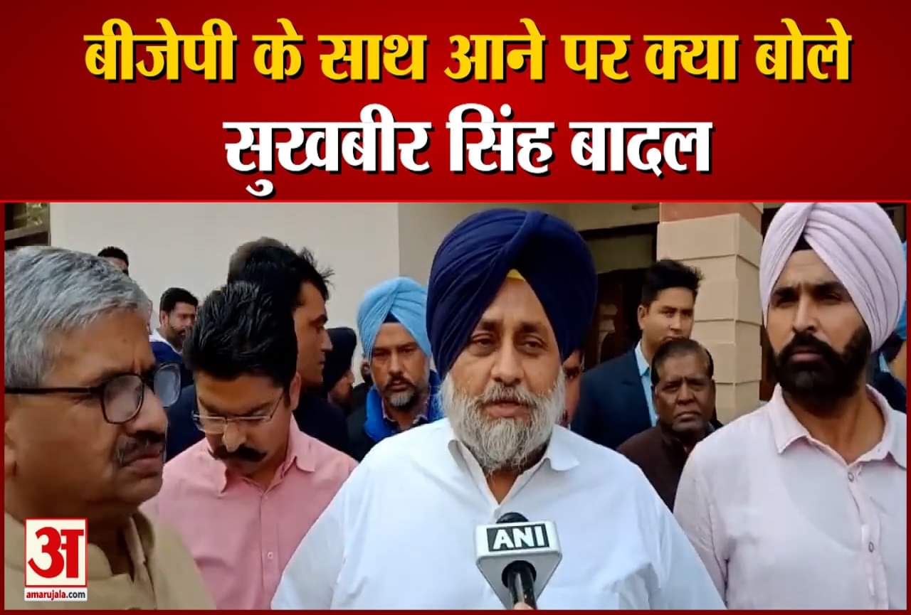 सुखबीर सिंह बादल