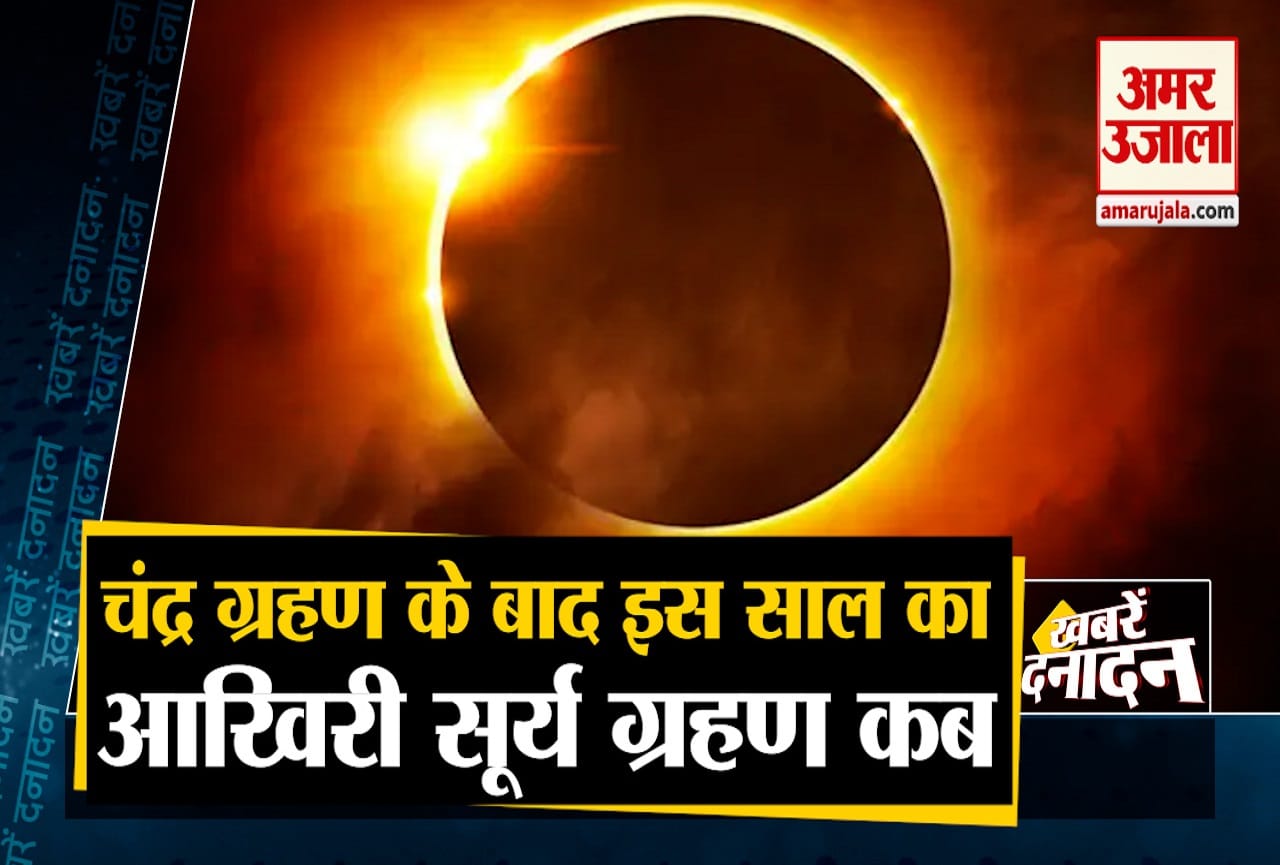 दनादन