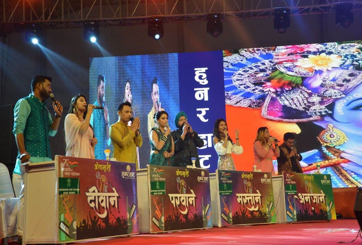 antakshari in hunar haat by annu kapoor in braj raj utsav