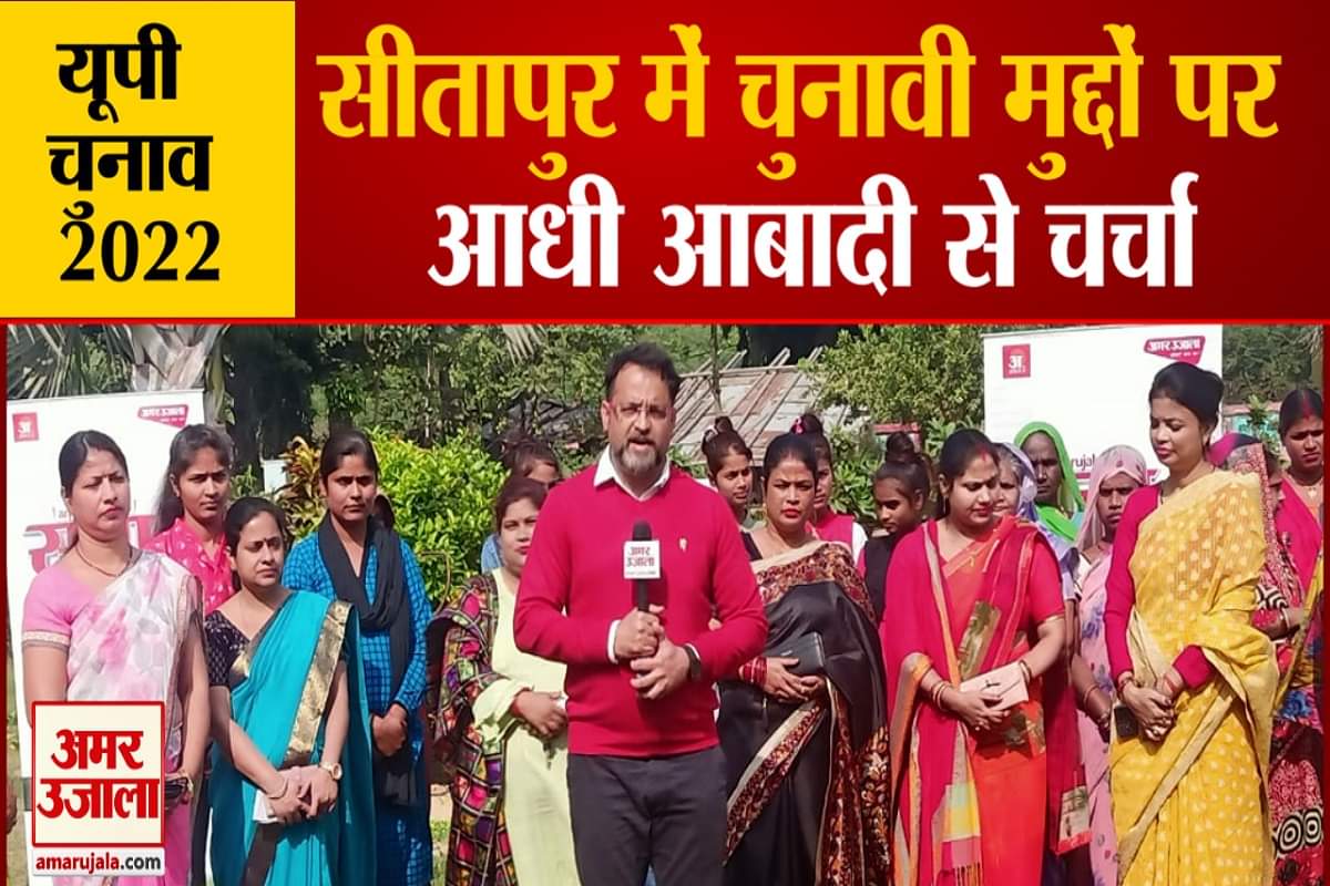 यूपी चुनाव