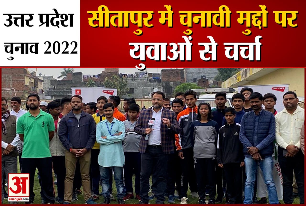 यूपी चुनाव