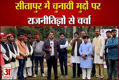 UP Election 2022  Politicians Fighted issue of development in Sitapur