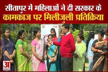UP Elections 2022 Aadhi Aabadi Opinion in  Sitapur