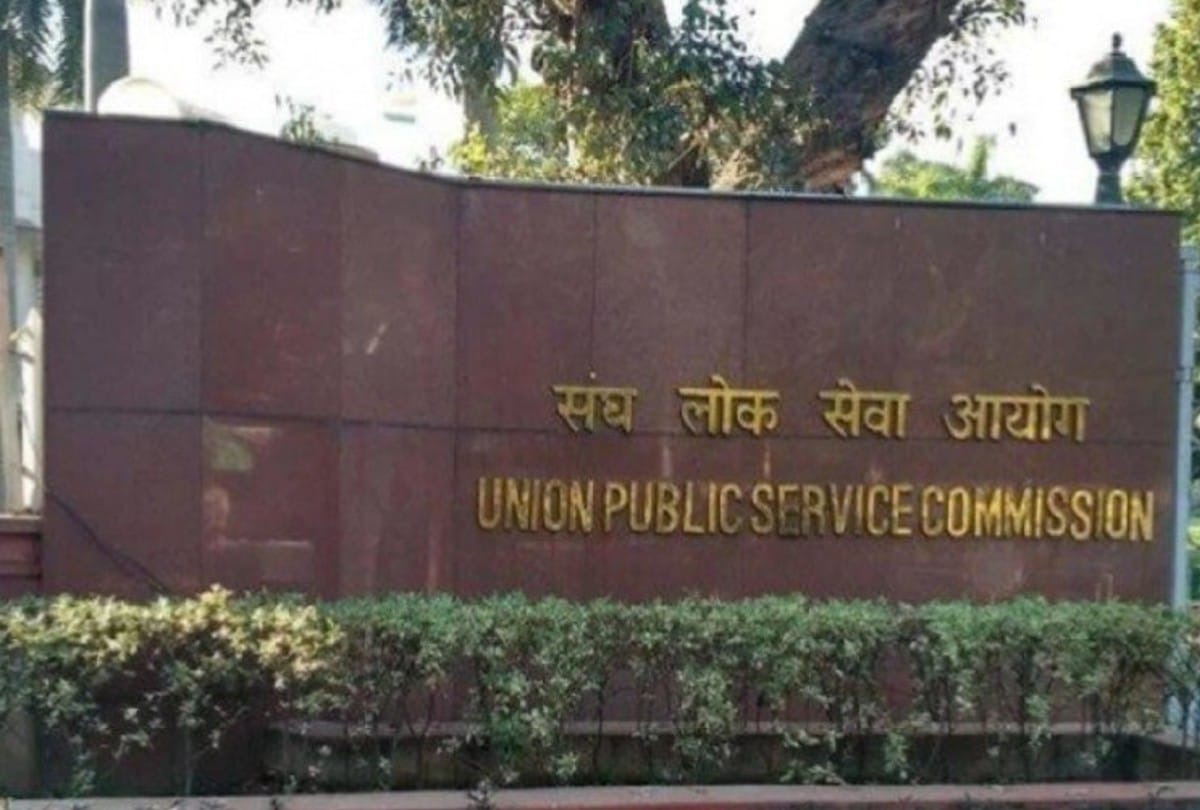 union public service commission released interview schedule for central armed police force Assistant Commandant recruitment 2020, know how to check