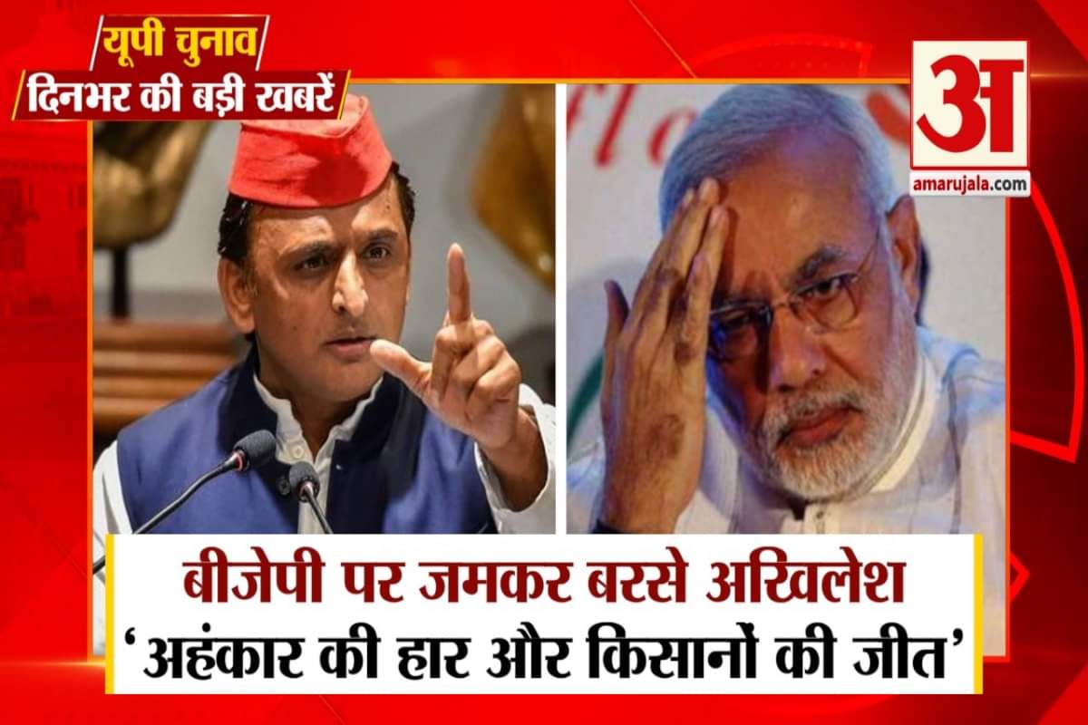 उत्तर प्रदेश की बड़ी खबरें