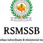 RSMSSB Recruitment 2021