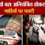 वोल्वो बस