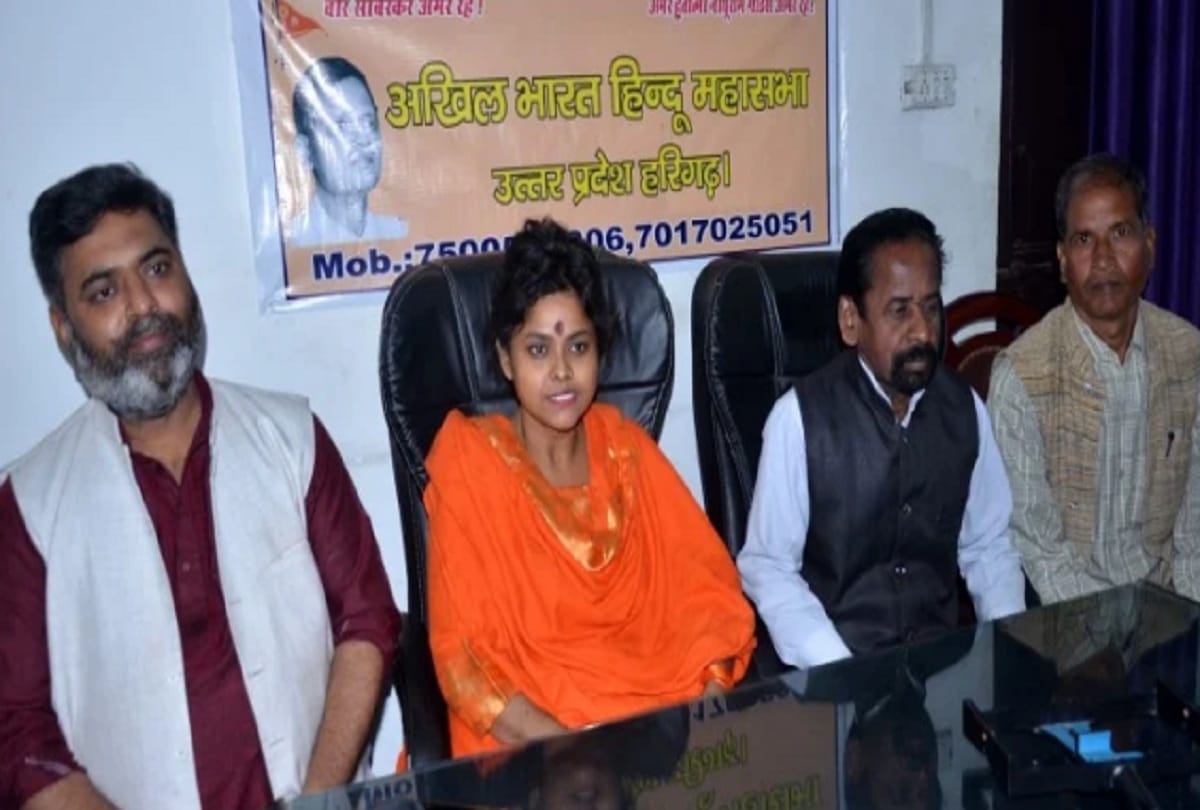 Modi's photo missing from Hindu Mahasabha's office