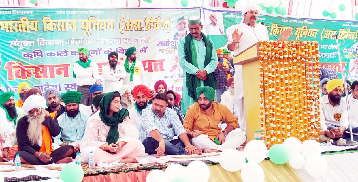 kisan andolan