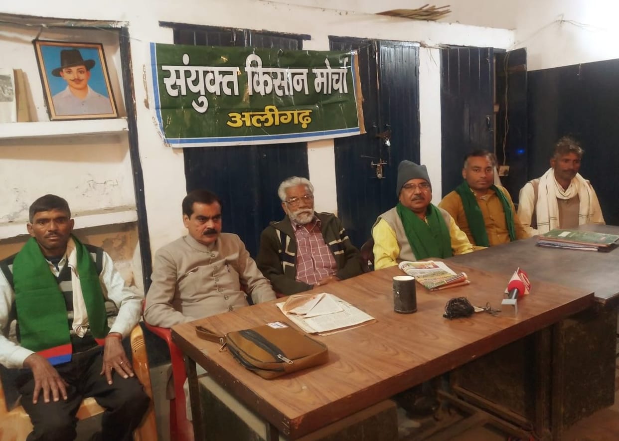 Aligarh news